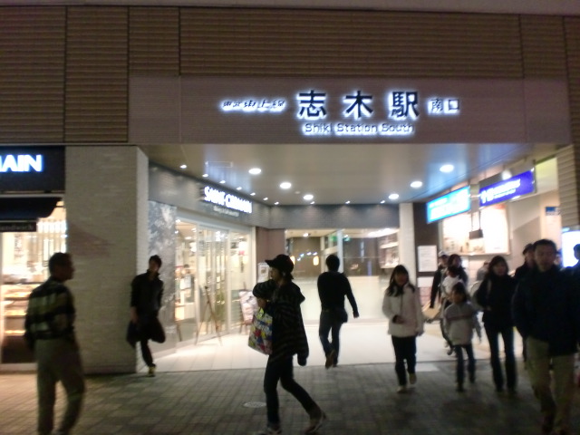 東武東上線 志木駅 東京 駅前画像